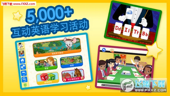 ABCmouse(abc老鼠英语手机版)