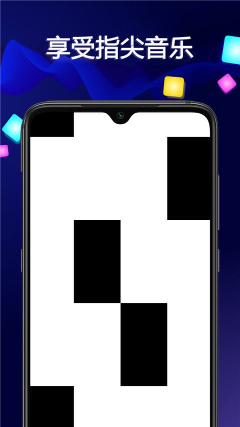音乐大师app下载 音乐大师(节奏训练软件) v1.27 安卓版官方下载