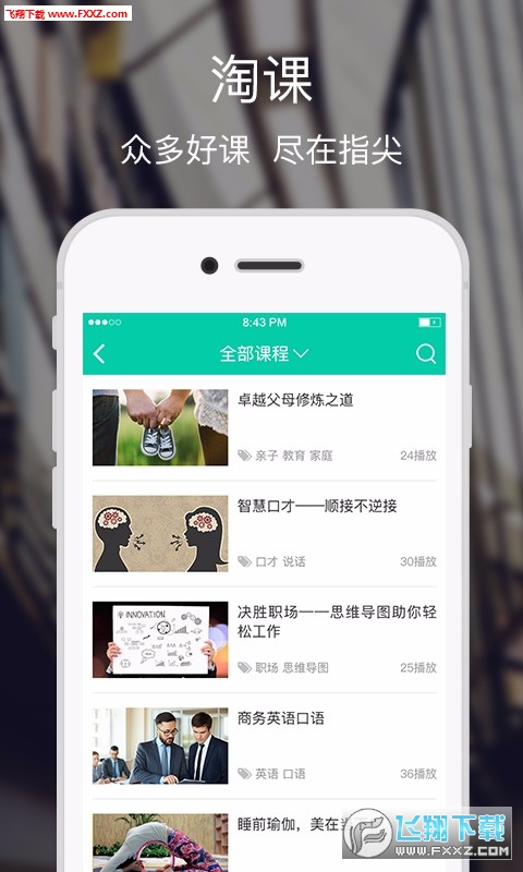 融学