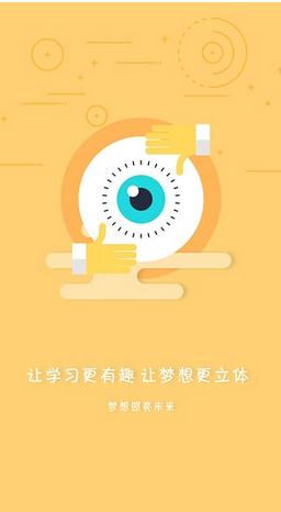 STEAM云app