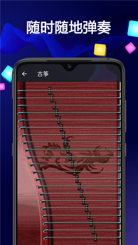音乐大师app下载 音乐大师(节奏训练软件) v1.27 安卓版官方下载