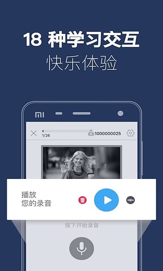 全球说app安卓2022最新版