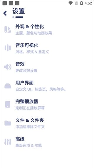 nyx音乐播放器app下载 nyx音乐播放器 v2.2.5 安卓版官方下载