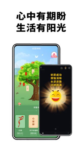 电子木鱼App下载 电子木鱼(静心解压) for android v1.5.6 安卓版官方下载