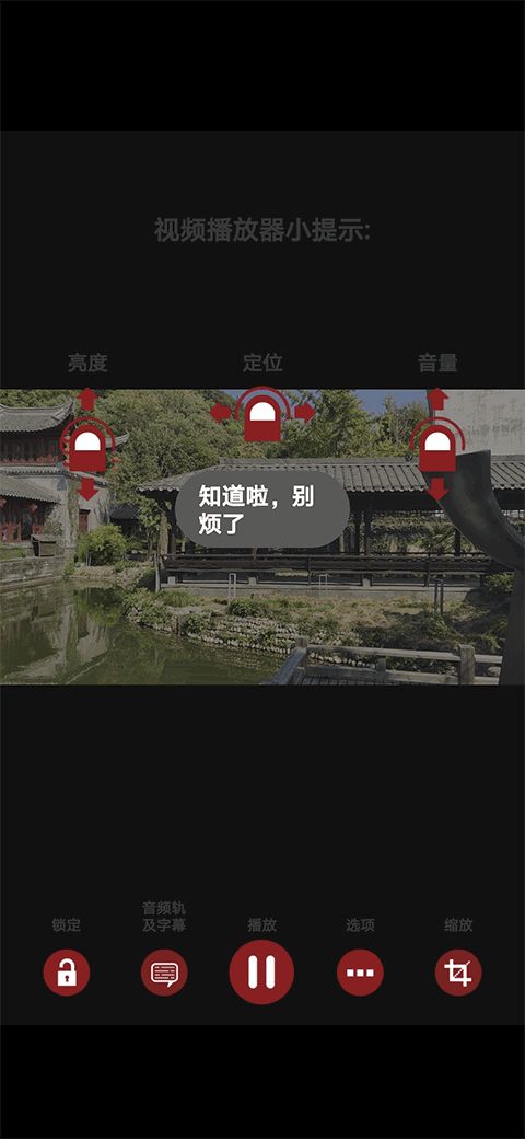 RMVB app下载 RMVB(RMVB文件格式播放器) v3.0.0 安卓版官方下载