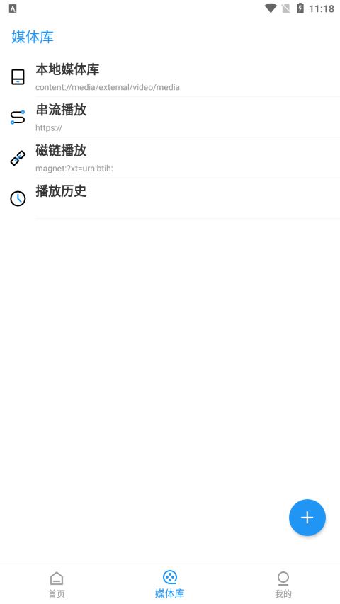 弹弹playapp下载 弹弹play(看番追番软件) v4.1.0 安卓版官方下载