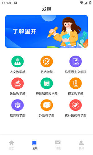 多面鹅手机版