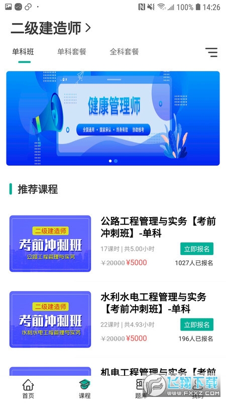 考成网