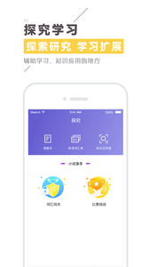 Civa机器人app