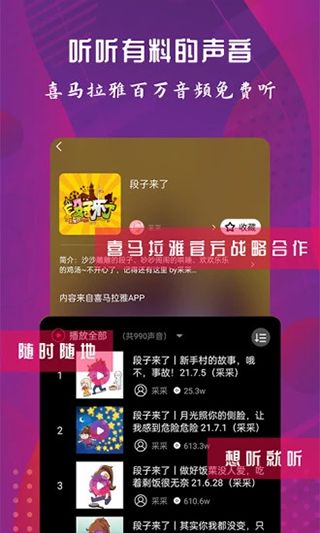 配音达人app下载 配音达人(视频配音工具) v2.6.0 安卓版官方下载