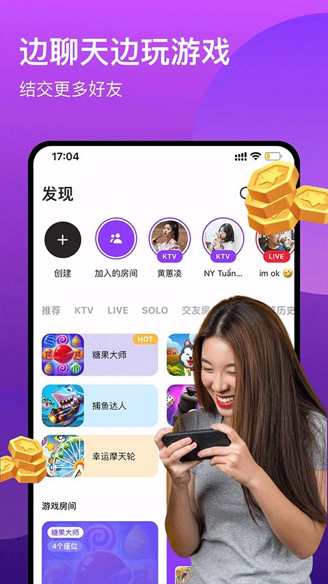 全民k歌国际版app下载 全民k歌国际版(wesingk歌软件) v5.78.0.860 安卓版官方下载