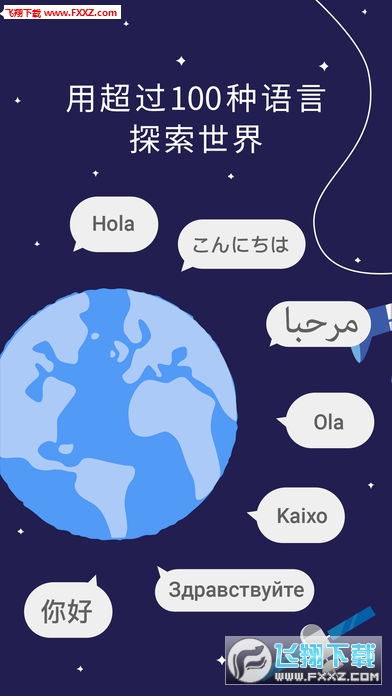 抖音翻译神器
