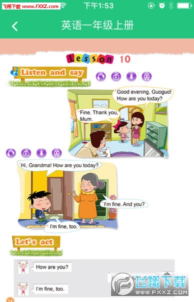 京版云app