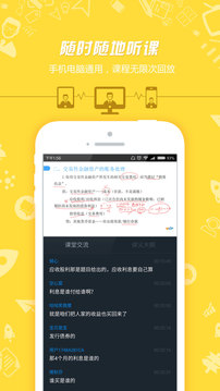 执业药师真题资格考试