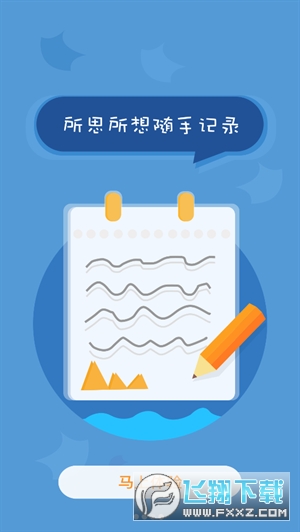 北京综评app手机最新版