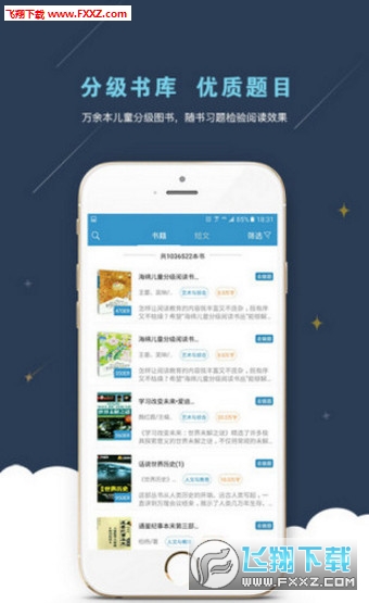 考拉阅读安卓版