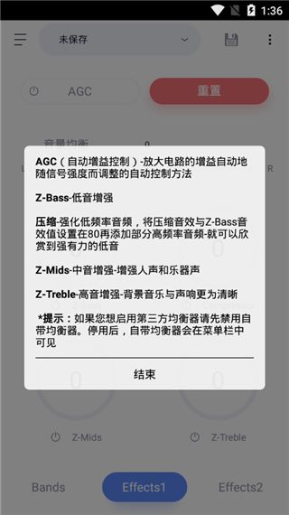 蜥蜴音乐app下载 蜥蜴音乐(国外音乐均衡器调节播放软件) v6.10.0 安卓版官方下载