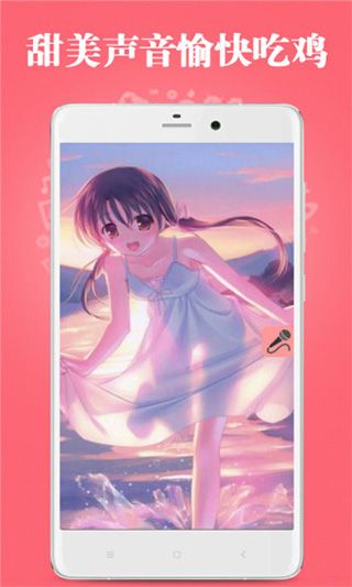 古怪变声器app下载 古怪变声器(语音包素材软件) v9.09.05 安卓版官方下载