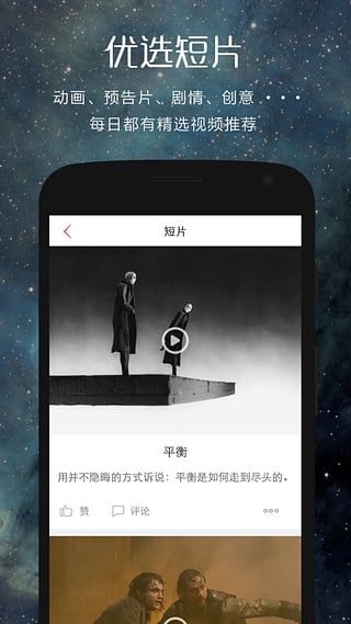 翻片app下载 翻片(影片软件) v3.3.4 安卓版官方下载