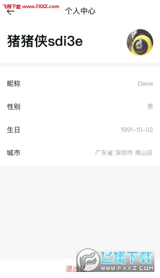 青豆网校app官方版
