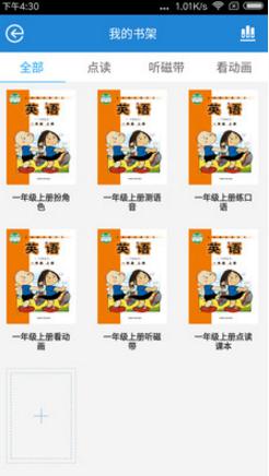 教学邦学习机app