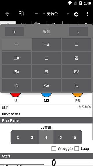 Piano Companion app下载 Piano Companion(钢琴伴侣软件) v7.0.1016 安卓版官方下载