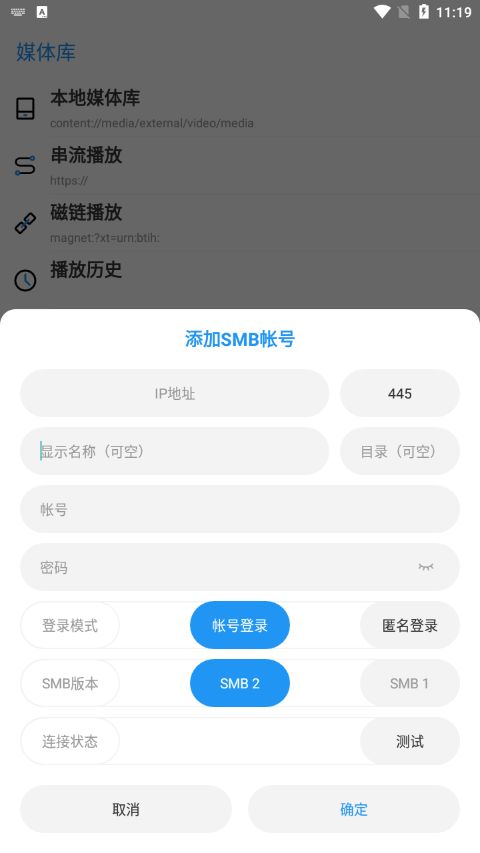 弹弹playapp下载 弹弹play(看番追番软件) v4.1.0 安卓版官方下载