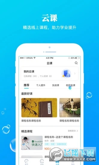 九斗app