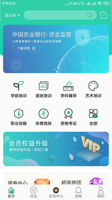 河马博士app官方版