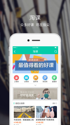 融学2022最新版
