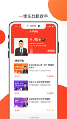 友福研习社app