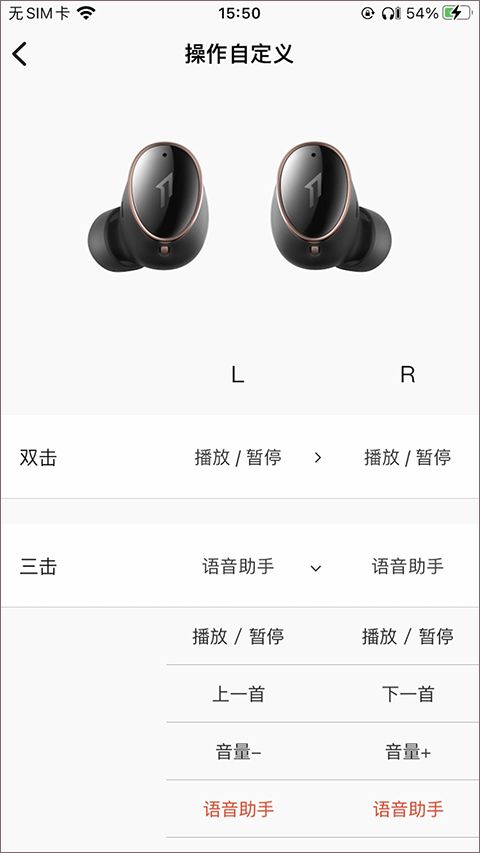 1MORE MUSIC app下载 1MORE MUSIC(音乐软件) v5.0.1 安卓版官方下载
