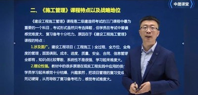 中晟课堂
