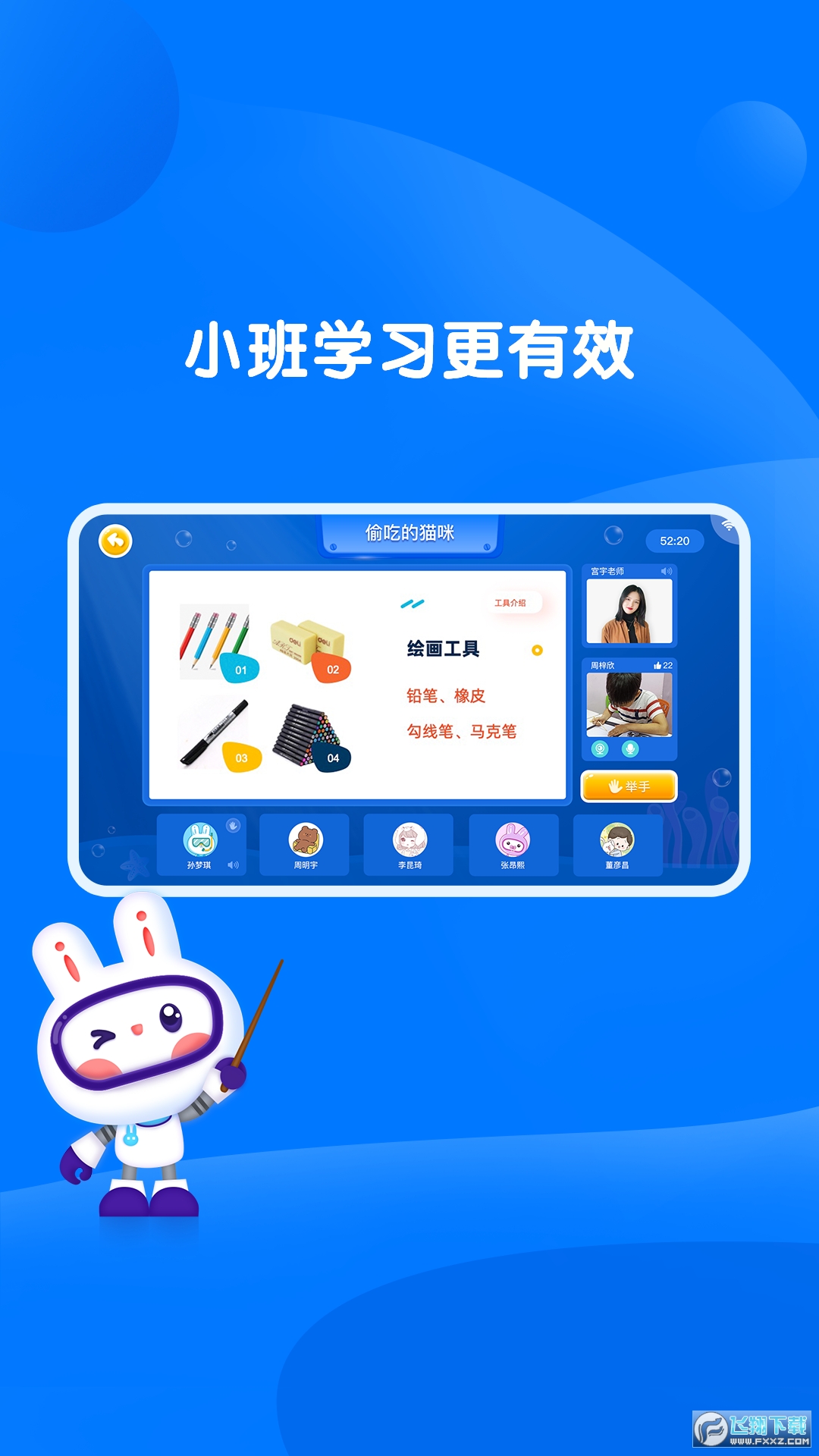 萌兔动漫app官方版
