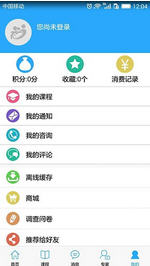 亲子共成长app安卓版