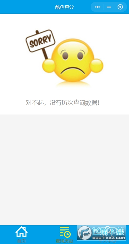 酷鱼网阅卷平台官方下载最新版