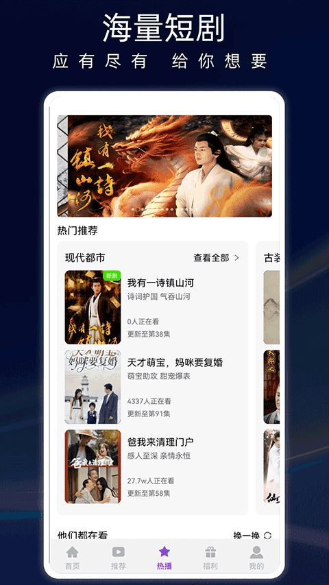 蚂蚁看看app下载 蚂蚁看看(看短剧软件) v3.2.8 安卓版官方下载