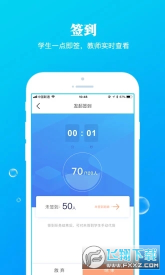 九斗app