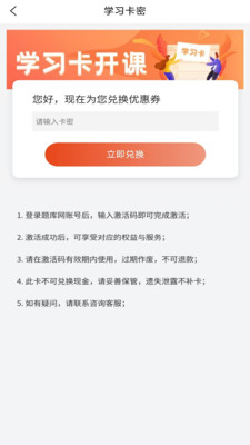 潇湘志愿app安卓手机版