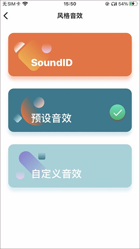 1MORE MUSIC app下载 1MORE MUSIC(音乐软件) v5.0.1 安卓版官方下载