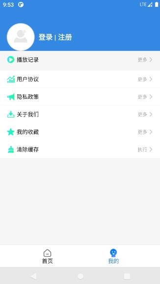 今日看影视大全APP免费下载 今日看影视大全(高清极速影视播放软件) v1.3.4 官方安卓版官方下载