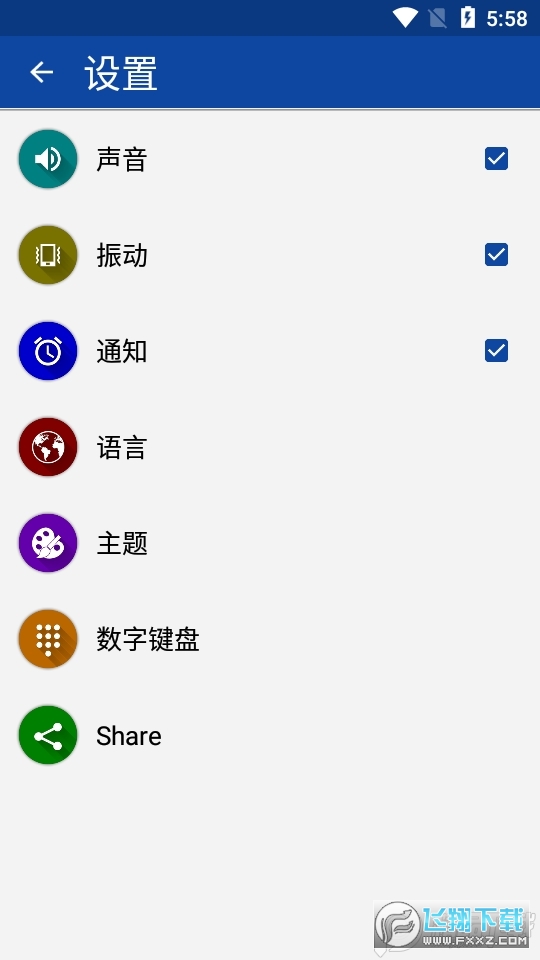 数学技巧app免费版