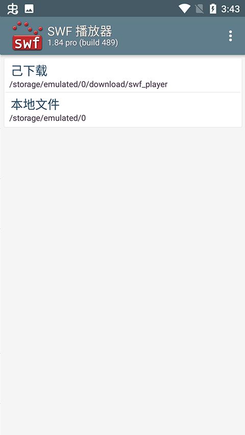 swf播放器app下载 swf播放器(SWF文件播放器软件) v1.84 安卓版官方下载