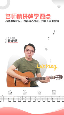 悦器社app免费版