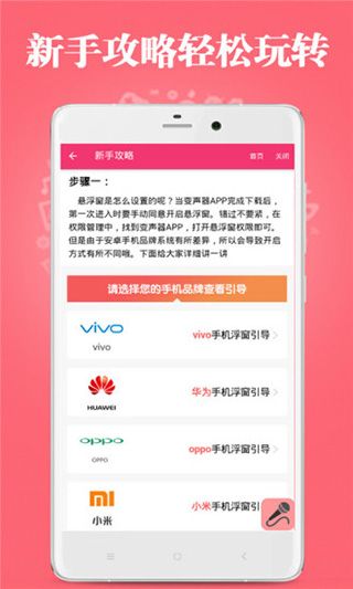 古怪变声器app下载 古怪变声器(语音包素材软件) v9.09.05 安卓版官方下载
