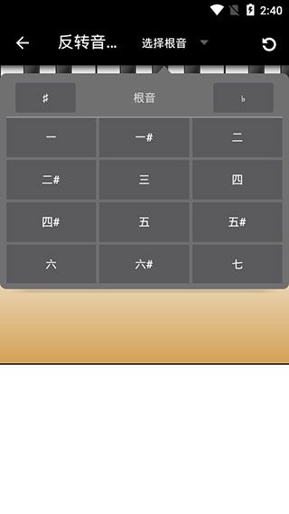 Piano Companion app下载 Piano Companion(钢琴伴侣软件) v7.0.1016 安卓版官方下载
