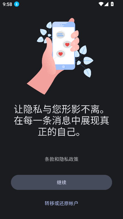 Coolapp官方下载安卓版