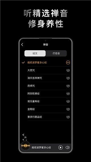 小鲜木鱼 app下载 小鲜木鱼(休闲解压软件) v1.2.2 安卓版官方下载