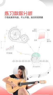 悦器社app免费版