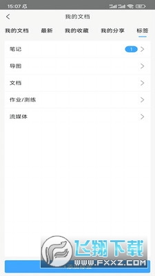 小雅智能助手app官方安卓版